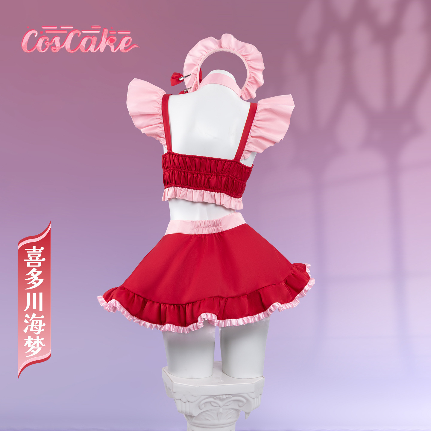 My Dress-Up Darling Marin Kita - Kitagawa Anime Cosplay 评论和价格