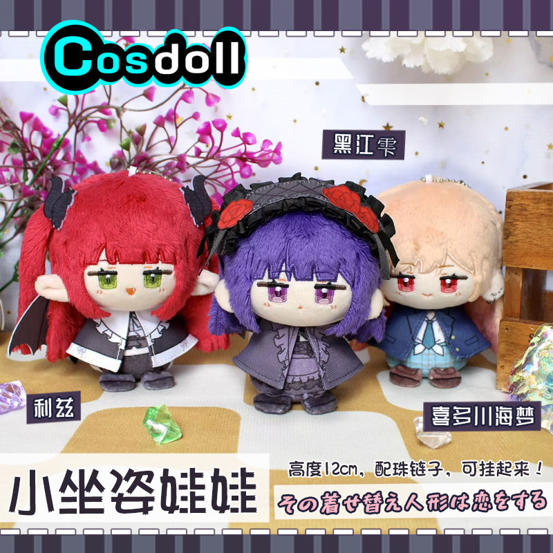 In Stock 12cm Kitagawa Marin S - Kitagawa Anime Cosplay 评论和价格