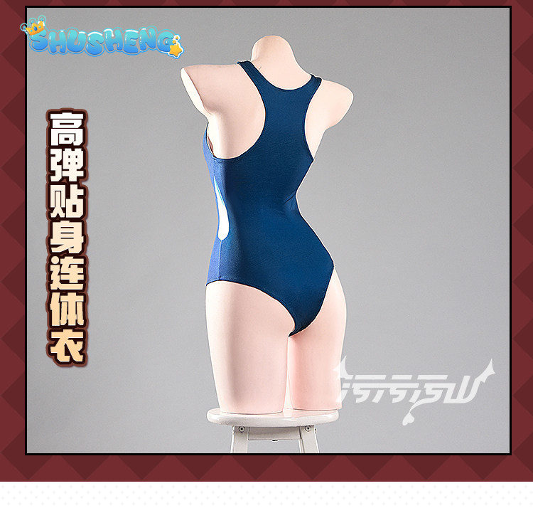 Tendou Arisu Anime Blue Archiv - Anime Cosplay Jumpsuit 评论和价格