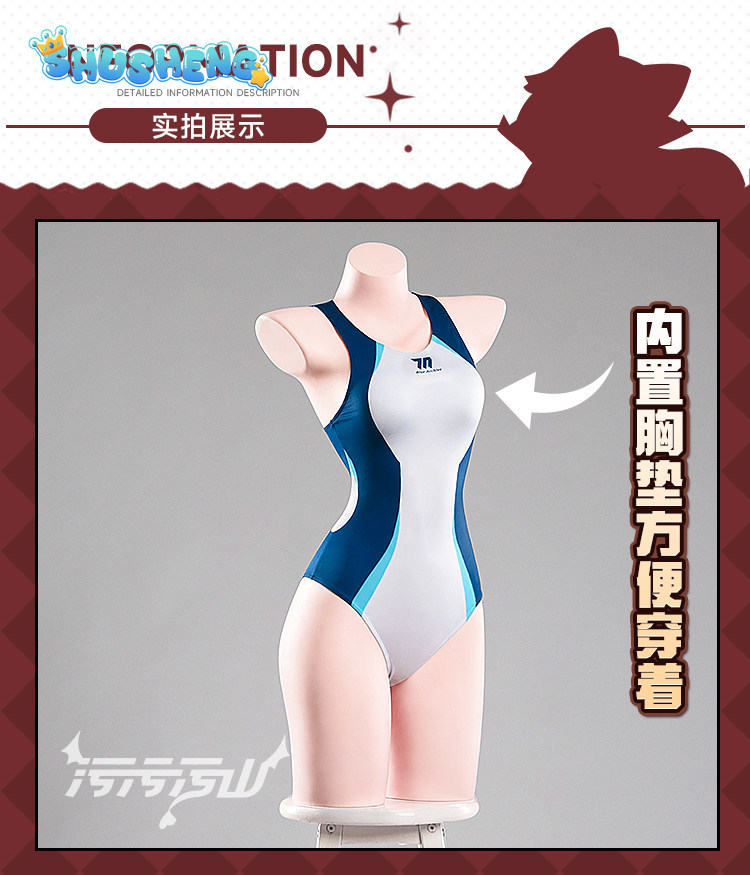 Tendou Arisu Anime Blue Archiv - Anime Cosplay Jumpsuit 评论和价格