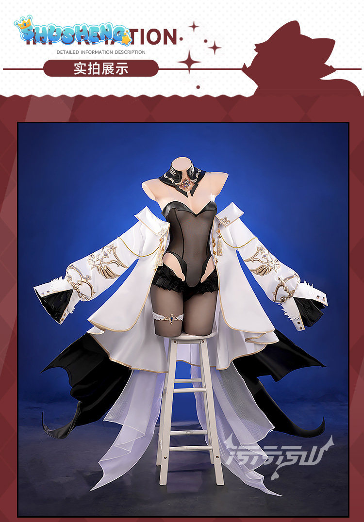 Azur Lane Orage Cosplay Costum - Anime Cosplay Jumpsuit 评论和价格